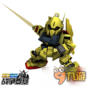 满城唯此黄金甲《SD敢达<a id='link_pop' class='keyword-tag' href='https://www.9game.cn/zhanzhengyaosai/'>战争要塞</a>》黄金百式