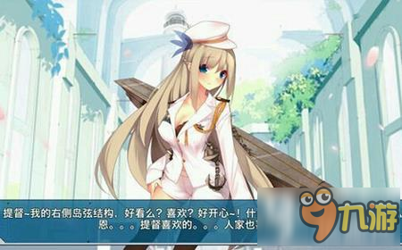 战舰少女riOS怎么充值 iOS氪金方法详解