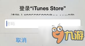 战舰少女riOS怎么充值 iOS氪金方法详解