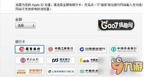 战舰少女riOS怎么充值 iOS氪金方法详解