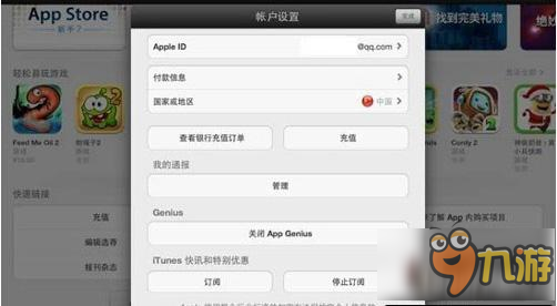 战舰少女riOS怎么充值 iOS氪金方法详解