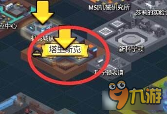 冒险岛2探险星星收集攻略 冒险岛2探险完成度成就攻略