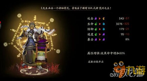 阴阳师巫蛊师在哪些地图中出现 阴阳师巫蛊师刷法介绍