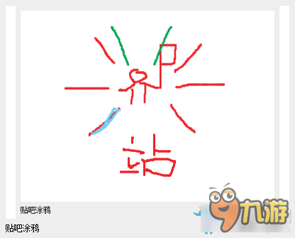 劍網(wǎng)3英雄雙耀怎么打 劍網(wǎng)3英雄雙耀攻略