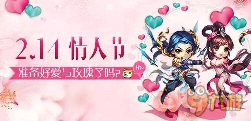 CP终结者 《蜀门手游》情人节终结王将诞生