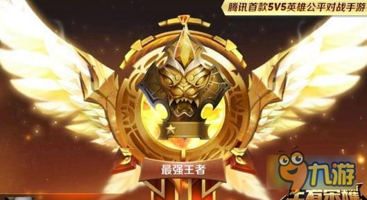 王者榮耀S7賽季什么時候開始 S7賽季結(jié)束/開始時間