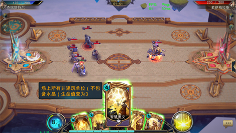 《战争领主》卡牌攻略