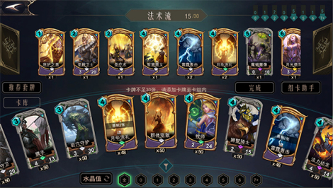 《战争领主》玩法介绍