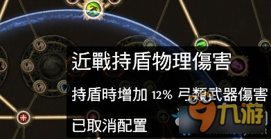 《流放之路》2.5纯火吸血打脸弓图腾 狮眼陨落