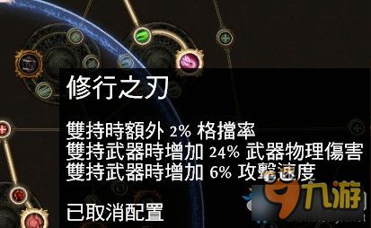 《流放之路》2.5纯火吸血打脸弓图腾 狮眼陨落