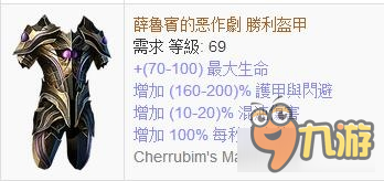 《流放之路》2.5纯火吸血打脸弓图腾 狮眼陨落
