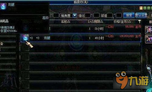 DNF肉块鸡腿吃了会怎么样 肉块BUG实测分析