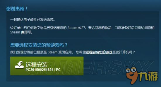 《三国志13威力加强版》Steam购买图文教程 三国志13威力加强版Steam上怎么买