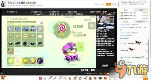 球球大作战铁匠显灵虎牙直播老白一锤脱非入欧