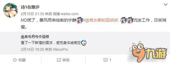 战舰少女R大新闻前兆 看那满天的新卫星