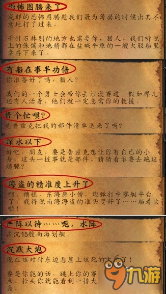 《魔兽世界》蓝色药水罐火箭筒背饰获取