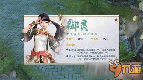 镇魔曲手游40级成人礼怎么过关 镇魔曲手游40级成人礼通关方法介绍