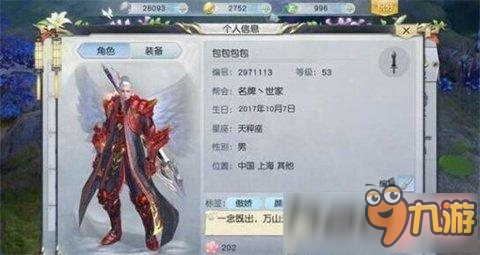 镇魔曲手游龙将技能如何加点 镇魔曲手游龙将技能加点介绍