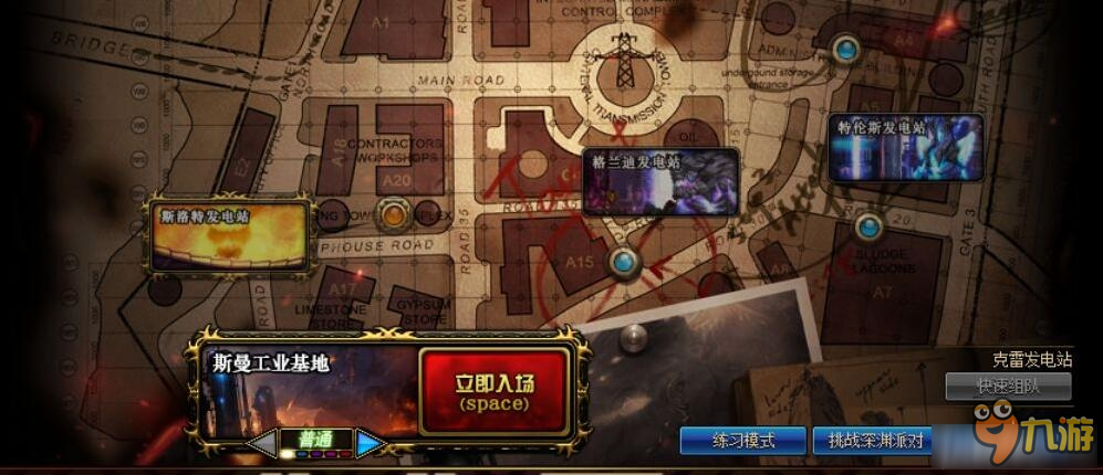 dnf怎么样快速养成一个新号 dnf新角色速成教学