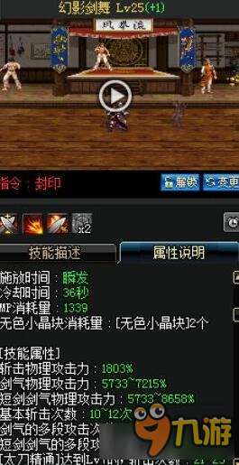 dnf怎么样快速养成一个新号 dnf新角色速成教学
