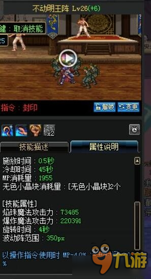 dnf怎么样快速养成一个新号 dnf新角色速成教学