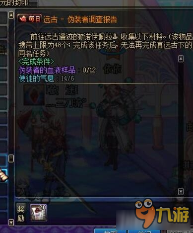 dnf怎么样快速养成一个新号 dnf新角色速成教学