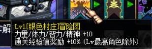 dnf怎么样快速养成一个新号 dnf新角色速成教学