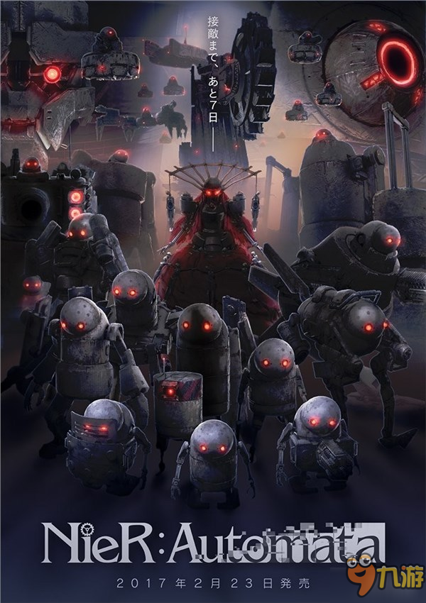 《尼尔：机械纪元》7天倒计时图 暗黑风机器人大军来袭