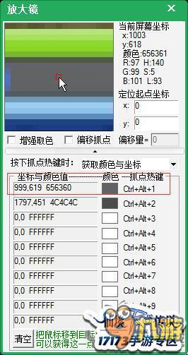 仙境传说ro手游挂机如何自动喝药水方法教程