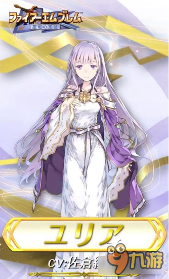 《火焰纹章》手游迎首次更新 两对兄妹加入