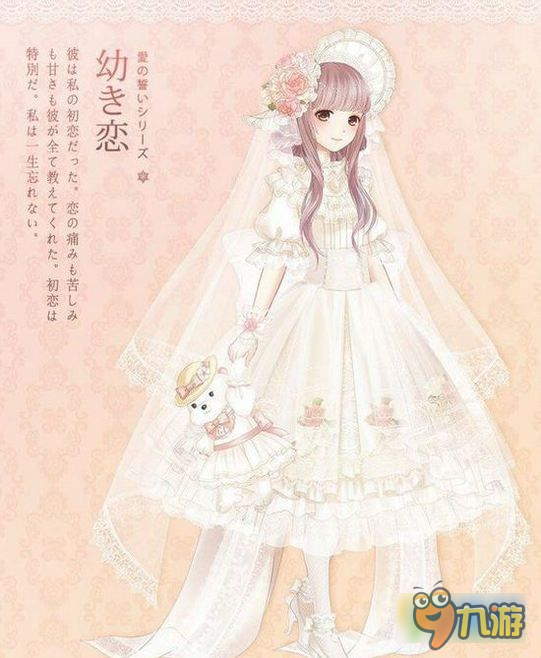 奇迹暖暖日服婚纱活动怎么玩 白无垢/童心爱恋获取攻略