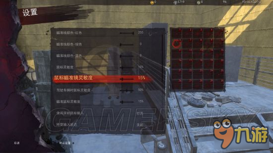 《H1Z1》電腦優(yōu)化及硬件需求分析 H1Z1完美運行游戲設(shè)置