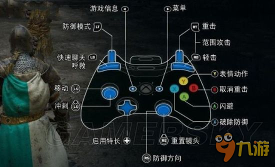 《榮耀戰(zhàn)魂》鍵盤及手柄按鍵操作說明 怎么操作