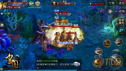 大型mmorpg即時pk攻城手遊9377《皇圖》之中的特色轉生玩法,便能夠讓