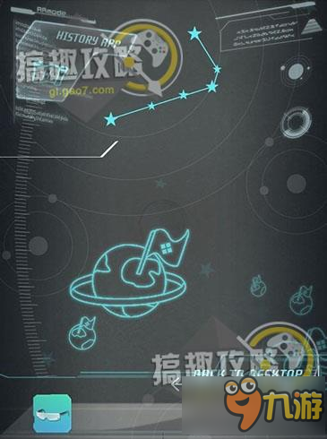 S203 ORBIT EXODUS攻略 逃脱轨道S203通关图文攻略