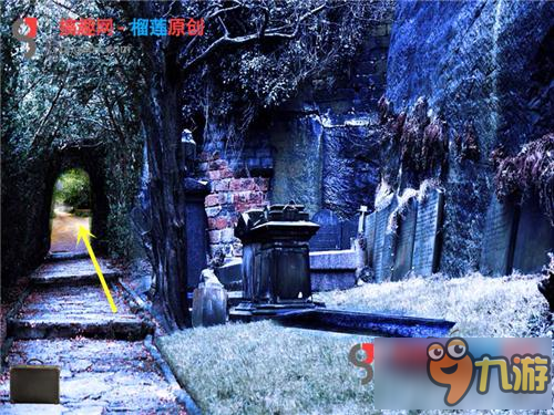 Mystery of Haunted Hollow第1部分攻略 鬼谷之谜攻略1