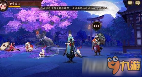阴阳师式神速度怎么加到200 阴阳师式神速度上200技巧方法介绍 阴阳师式神速度怎么加到200 阴阳师式神速度上200技巧方法介绍