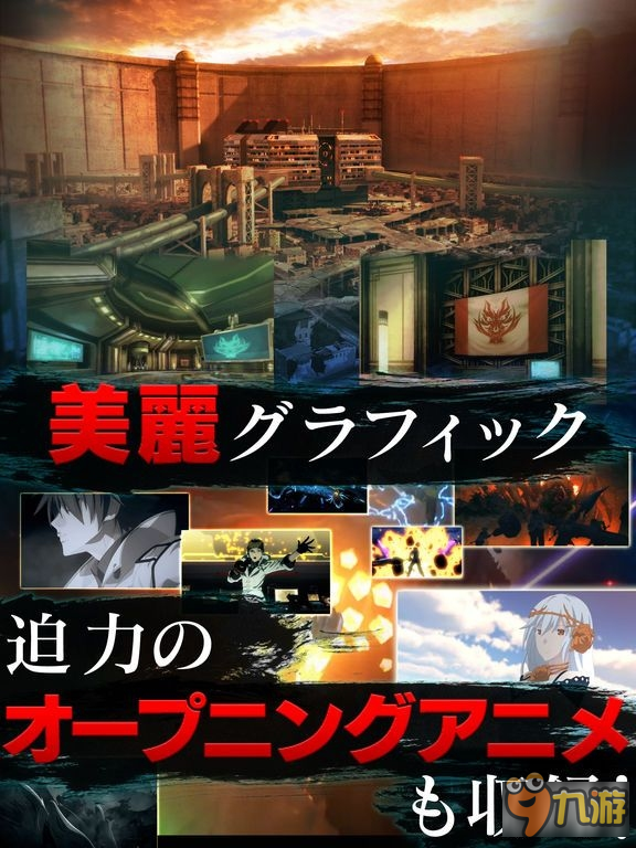 经典ARPG新作《噬神者OL》拿起武器开战