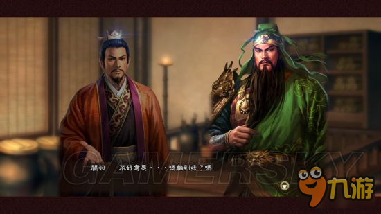 三国志13威力加强版 自创结婚事件事件流程图文实录 九游手机游戏