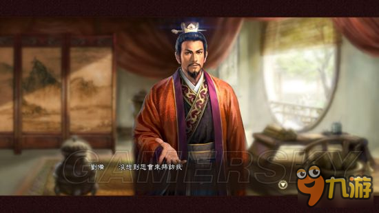 《三国志13威力加强版》自创结婚事件 事件流程图文实录