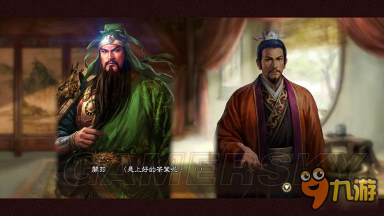 《三国志13威力加强版》自创结婚事件 事件流程图文实录