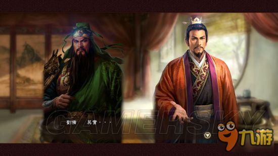 《三国志13威力加强版》自创结婚事件 事件流程图文实录