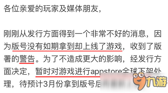 首款无版号IOS游戏被广电清理，可能依旧是虚惊一场