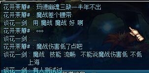 dnf魔界裂縫出貨幾率怎么樣 dnf魔界裂縫出貨幾率