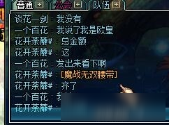 dnf魔界裂縫出貨幾率怎么樣 dnf魔界裂縫出貨幾率