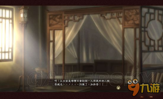 《三国志13威力加强版》真武圣降临自创事件一览