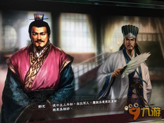 《三国志13威力加强版》自创事件合集及触发条件一览