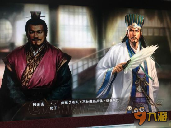 《三国志13威力加强版》自创事件合集及触发条件一览