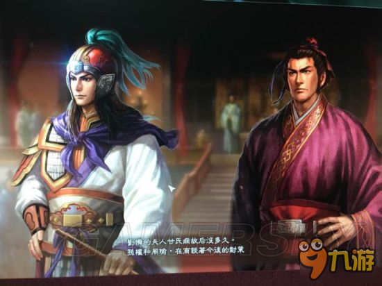 《三国志13威力加强版》自创事件合集及触发条件一览