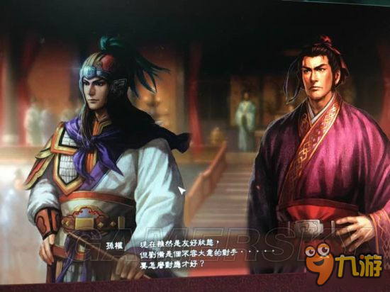 《三国志13威力加强版》自创事件合集及触发条件一览